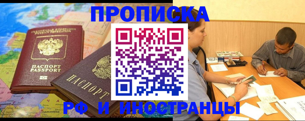 временная регистрация поиск в Невьянске