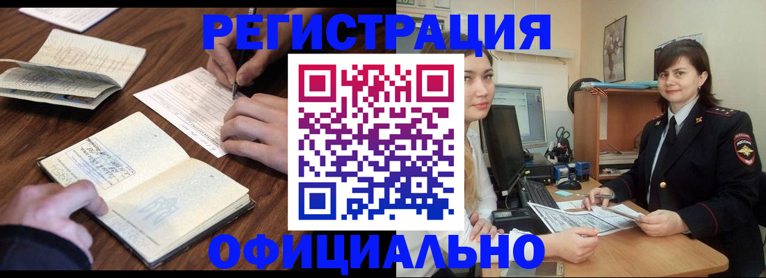 регистрация для школы в Невьянске