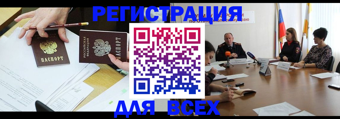 регистрация для дет. сада в Невьянске