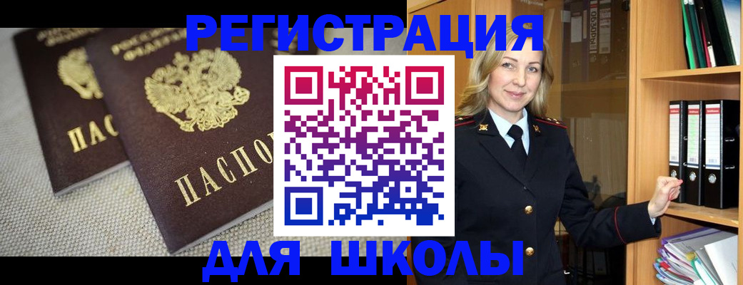 регистрация в Невьянске