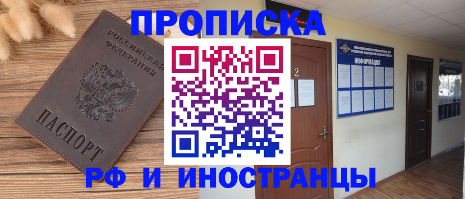 миграционный учет в Невьянске