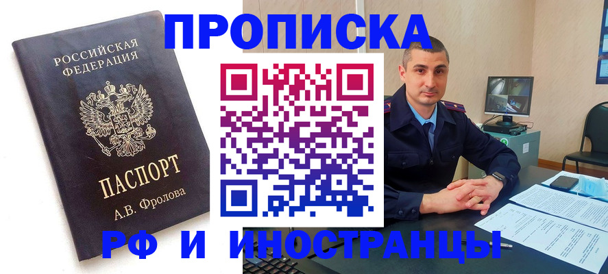пропишу в квартире в Невьянске