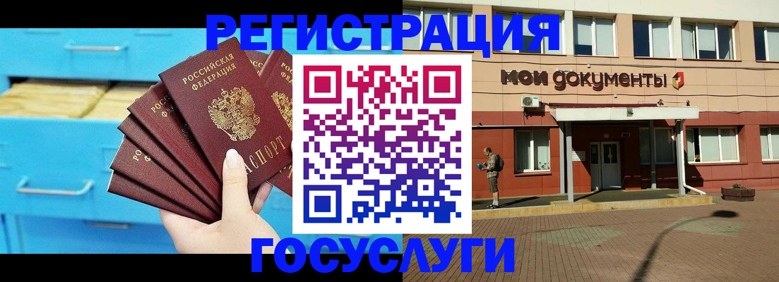 прописка от собственника в Невьянске